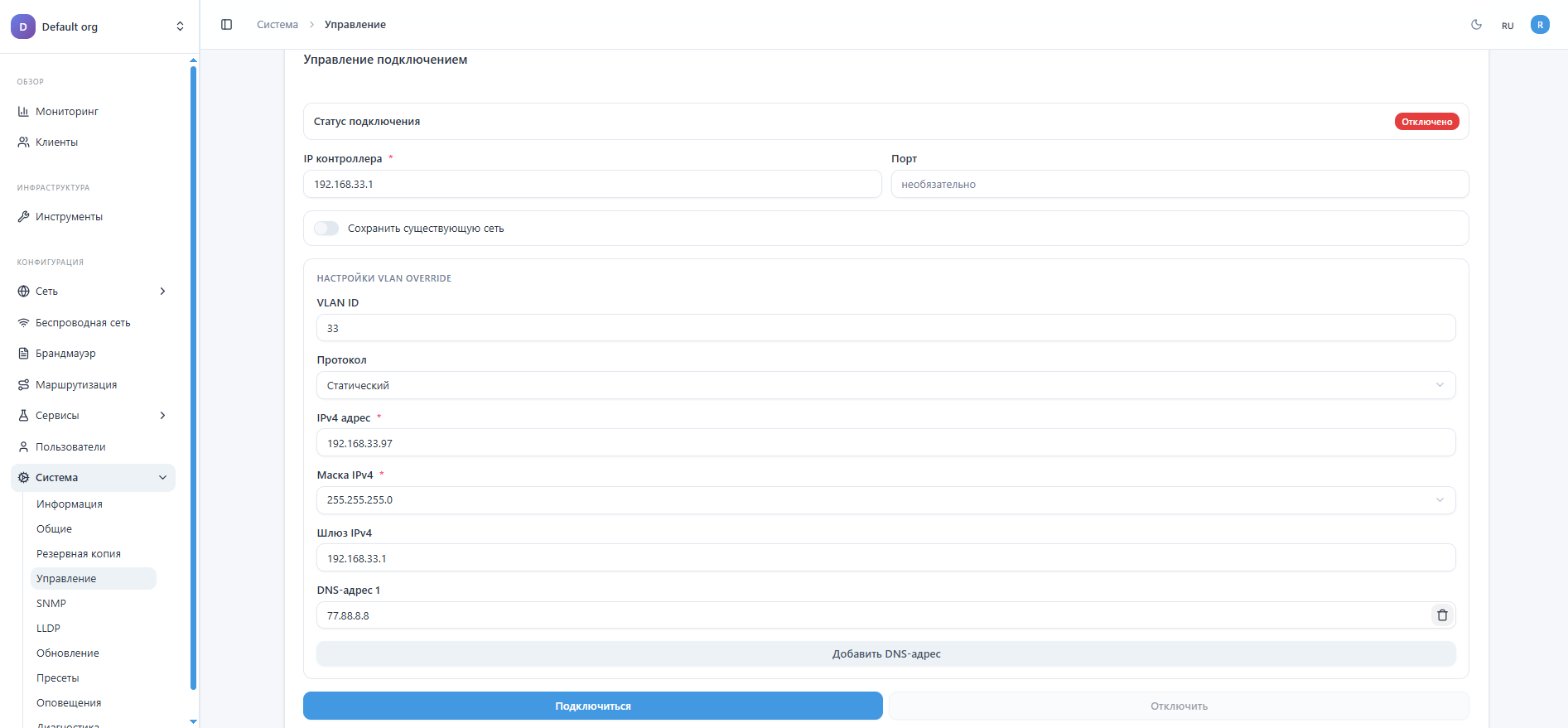 Ручное подключение устройства