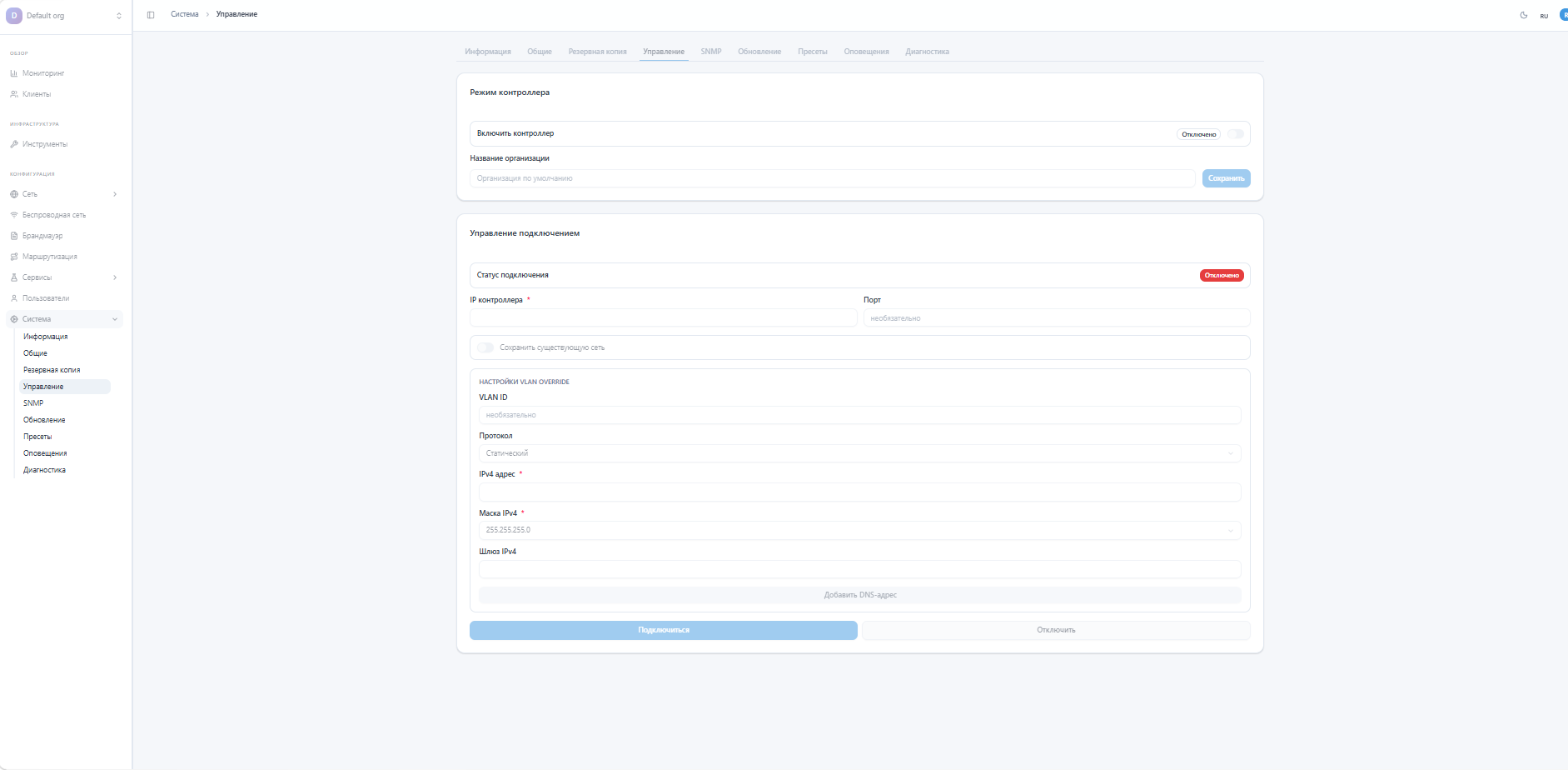Ручная привязка с VLAN и протоколом