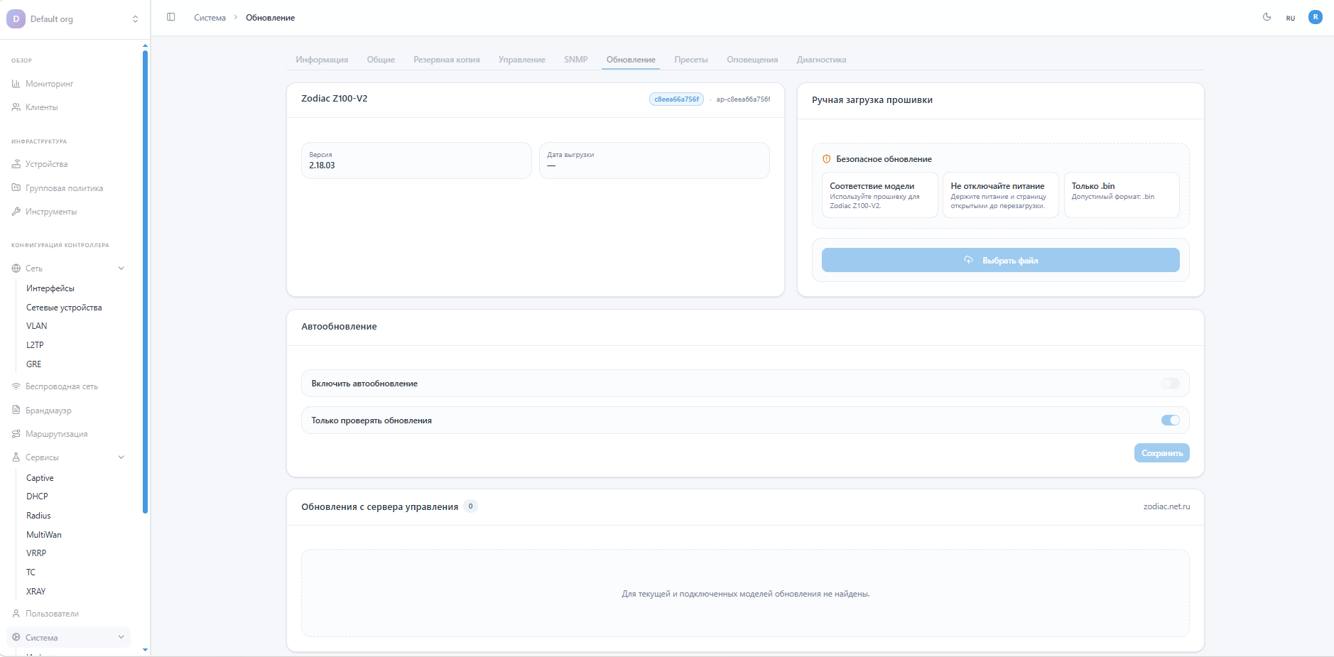 Раздел пресетов